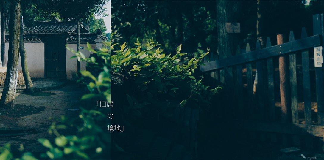 无尽神域