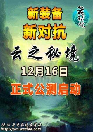 猎人的生存日记加强中文版