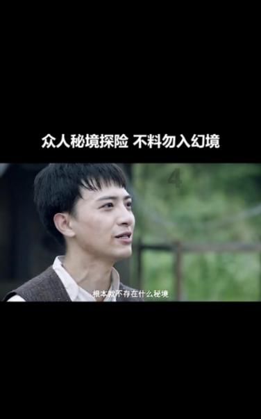 天命奇御