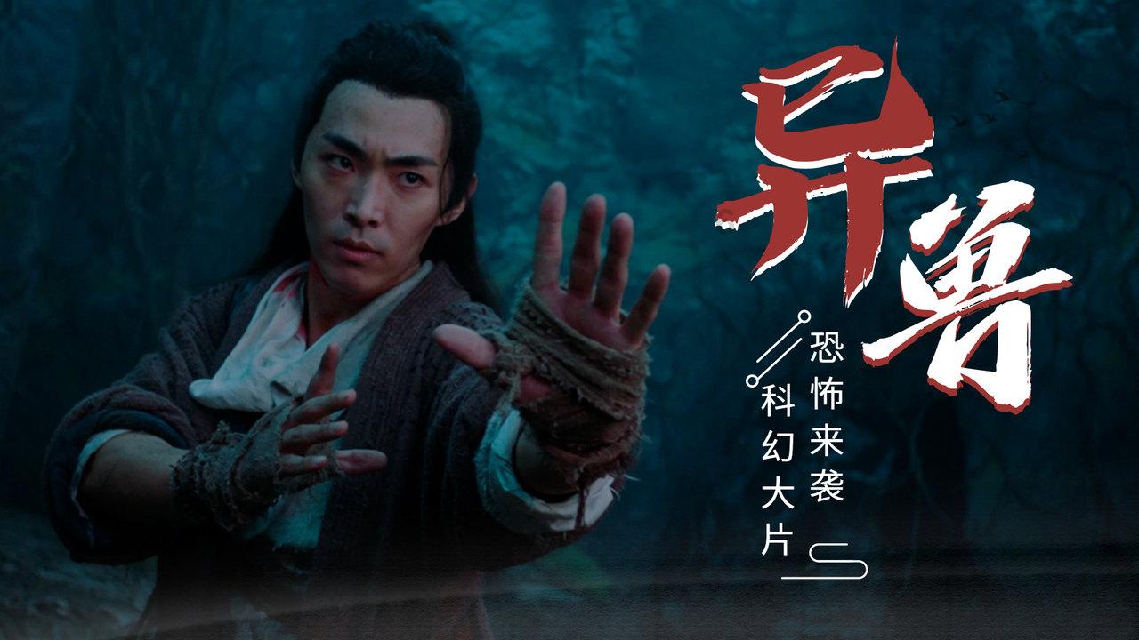 未转变者