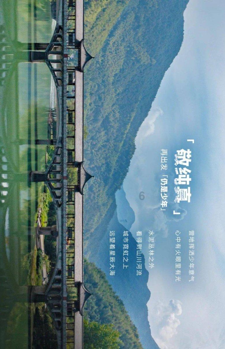 向女生杯中投放异物的中科院男子为什么只是“行拘”？游戏画面