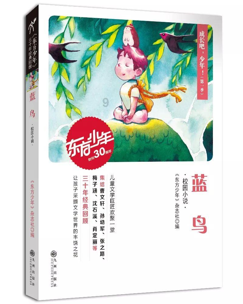 鬼屋魔影启蒙