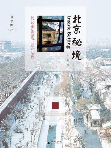 公主的华丽晚宴