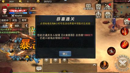 iqooneo3微信美颜怎么开？游戏画面
