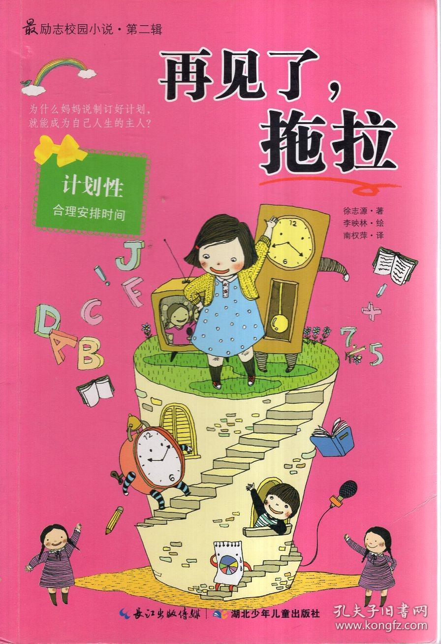 全面战争模拟器坦克在哪里找游戏画面