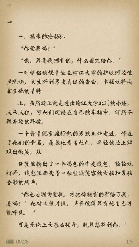 妙鸭相机app下载官网