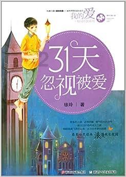 超魔晶猎人跑酷