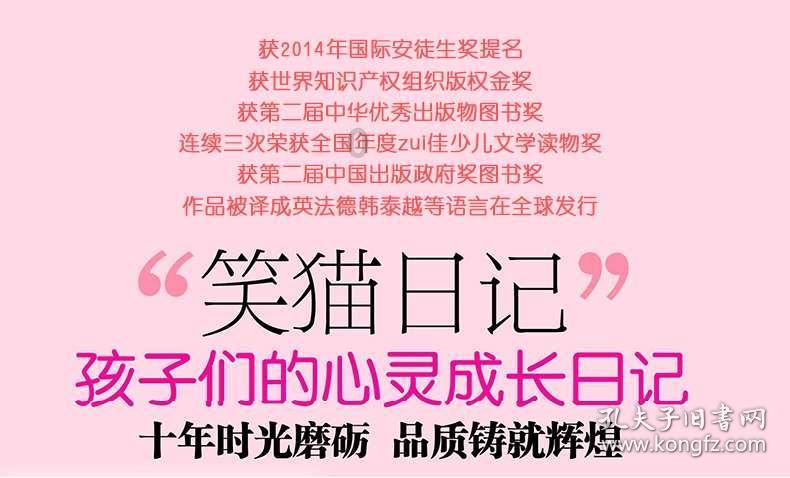 守望先锋电竞