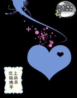 救援深海动物