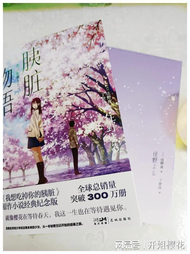 最适合你的爱情计策