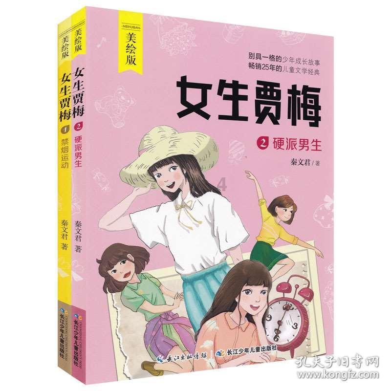 最终幻想15