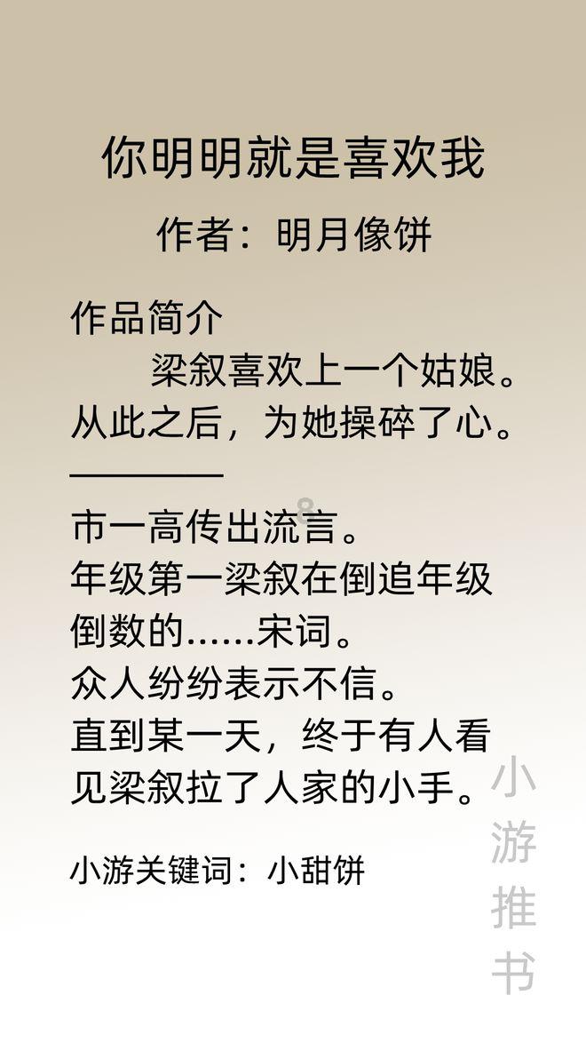 冬至是我国的传统节日吗？