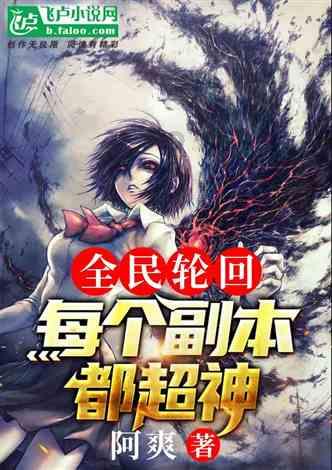 魔法学校女生