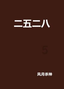 竞技游戏