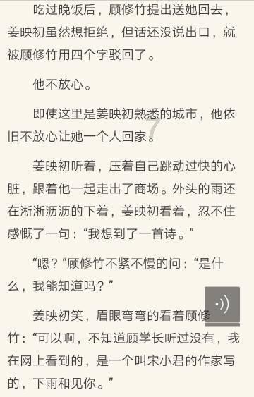 精灵的冒险之旅