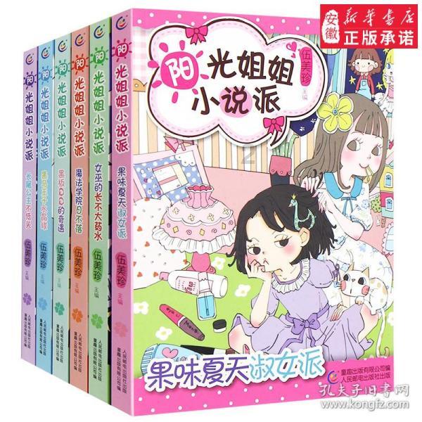方块无限坠落