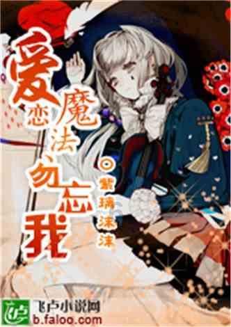 悬崖跳水运动