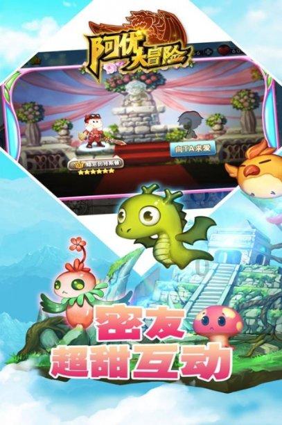 僵尸吃怪物