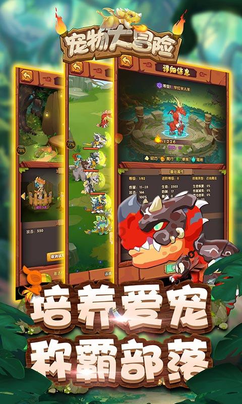 逃离废弃的卡车场