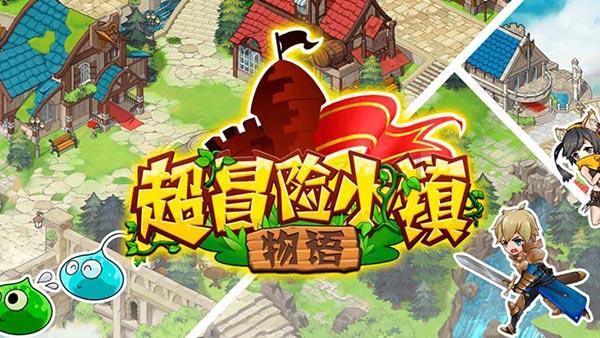 太阳浩劫