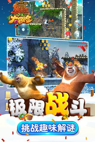 挺进地牢