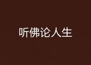 超黄金街霸