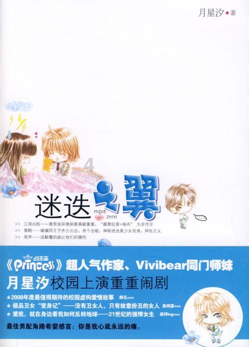 猎人的生存日记加强版