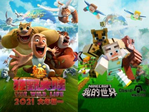 “五个新泰”谱写县域经济社会高质量发展新篇章