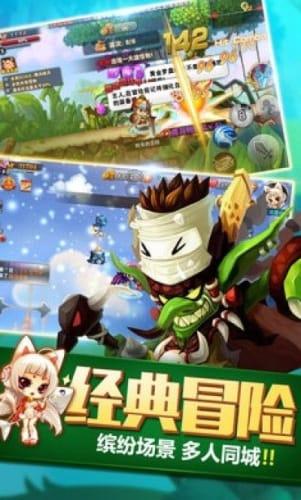 救援美丽小天使