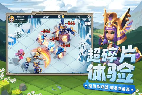 2023坐高铁可带自热饭吗游戏画面
