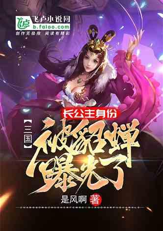 喜羊羊奇妙冒险2