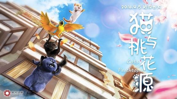 决战平安京