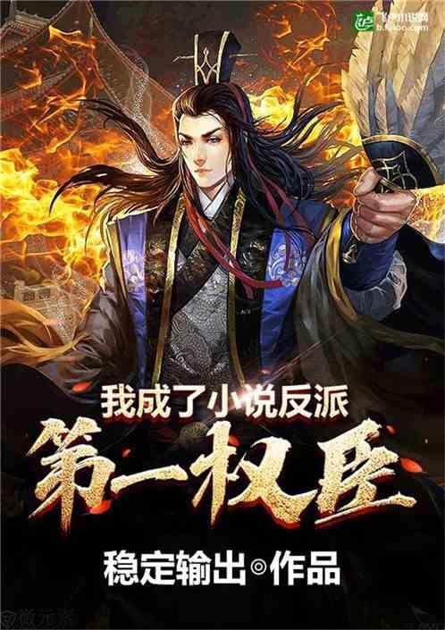 武动乾坤