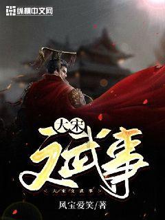 柴人决击
