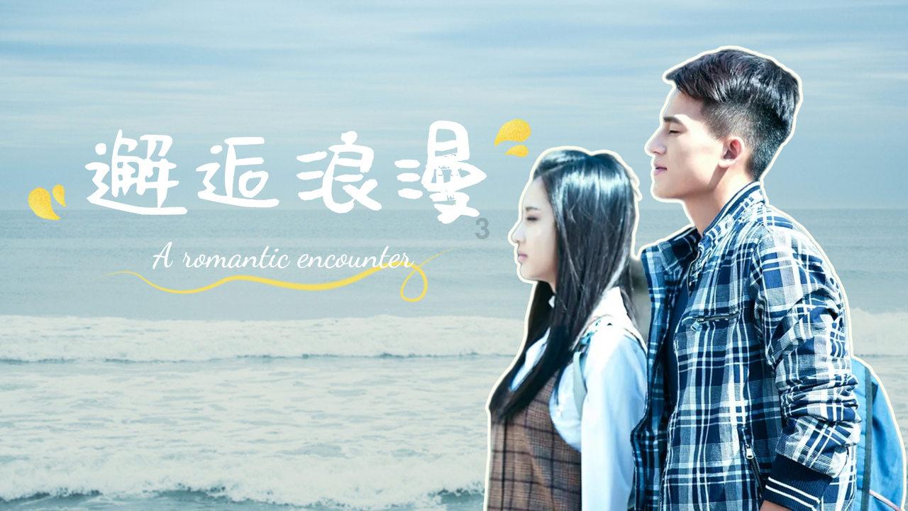 周海媚追思会已经低调举办，骨灰安葬在香港，遗作仙剑4已经开播