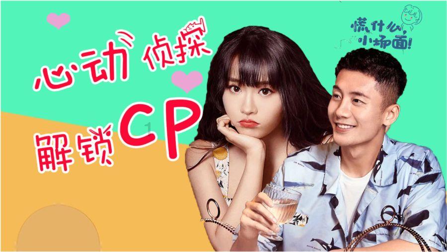 小魔仙的闺蜜装