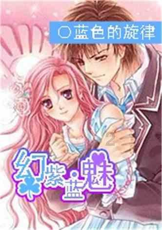 拯救孩子詹姆斯
