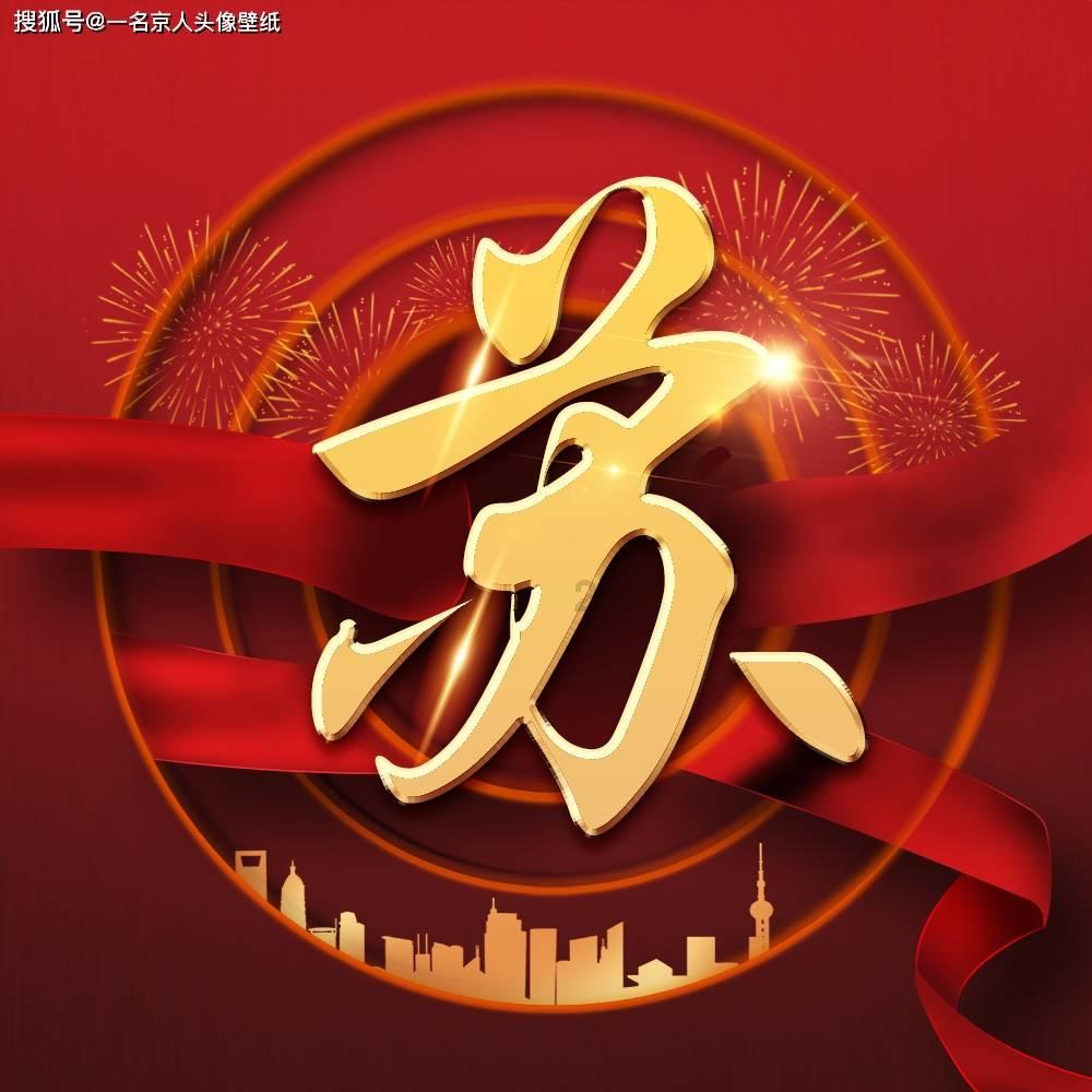 能上qq不能打开网页游戏画面