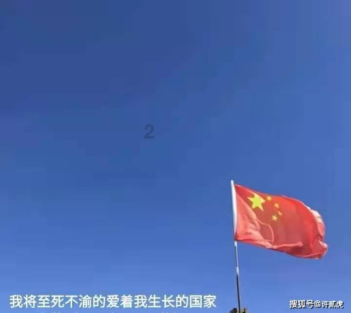 澳网综合:郑钦文将与萨巴伦卡争冠