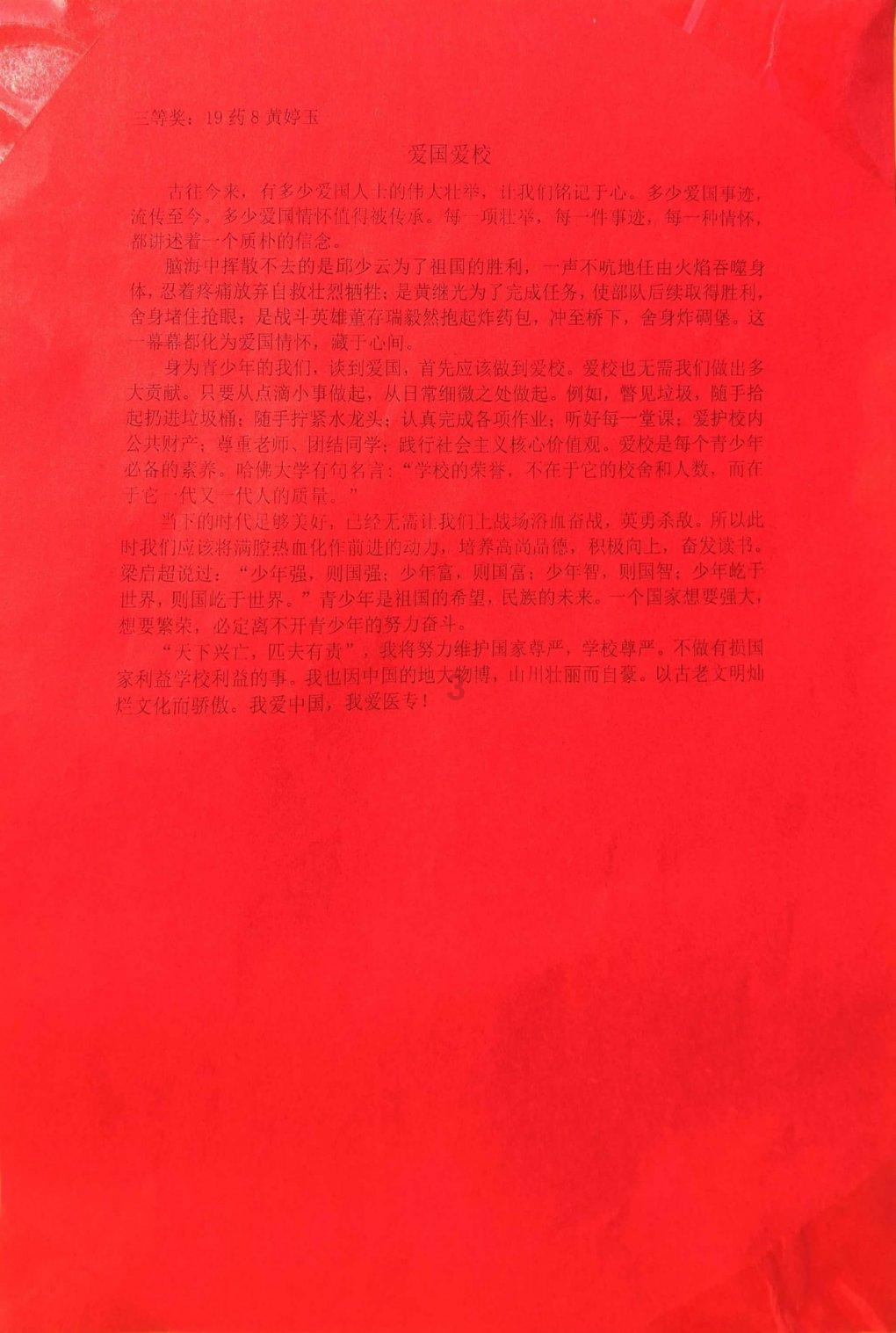 文明中路通车！庐江这些公交恢复正常路线运营！