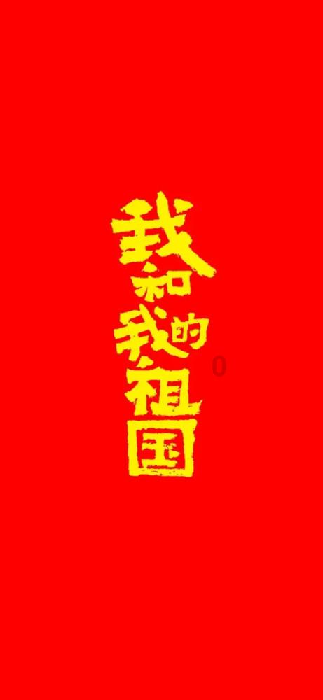 腐烂国度2