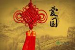 南京：今年情人节不办理婚姻登记