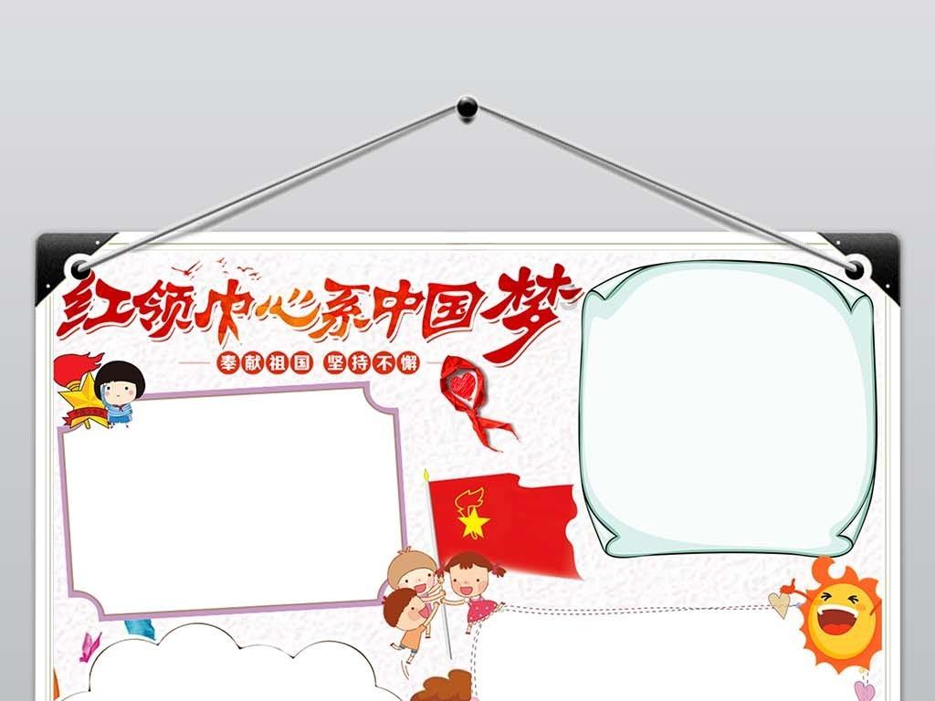 敏捷小球