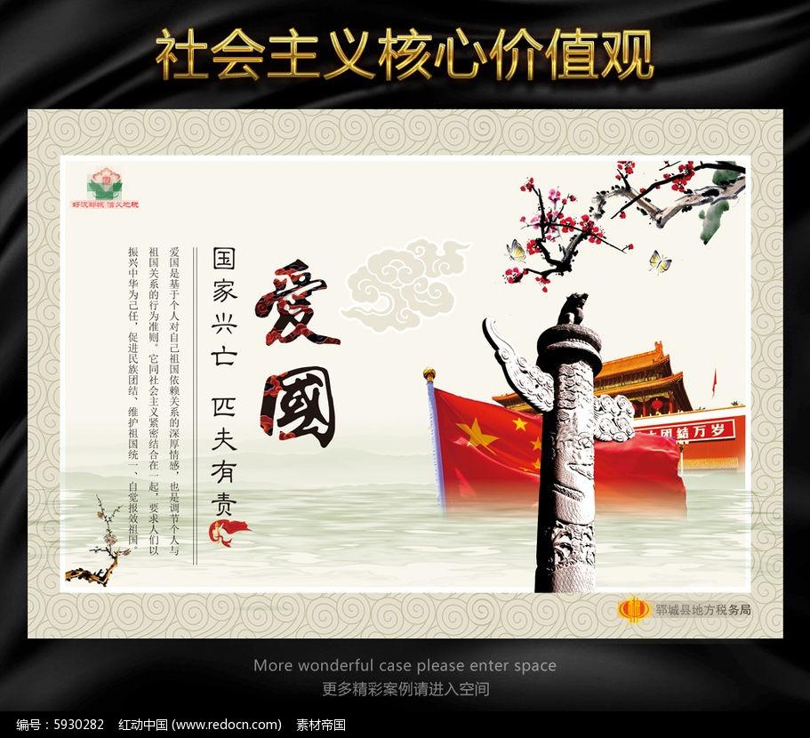 万词王