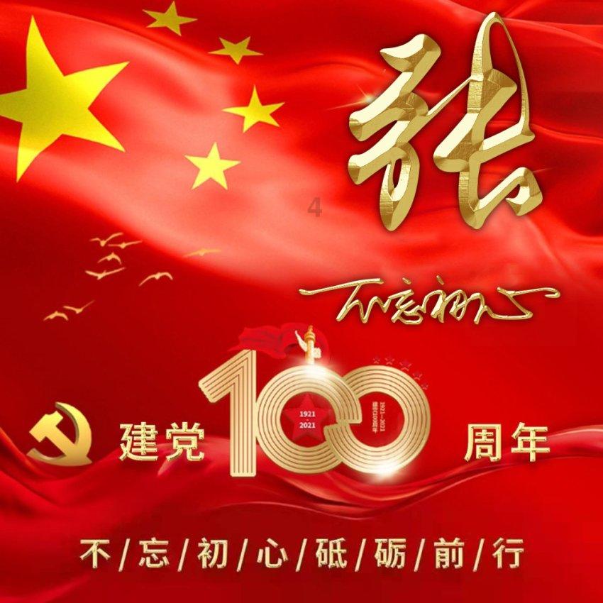 世界上最幸运的人是谁？游戏画面