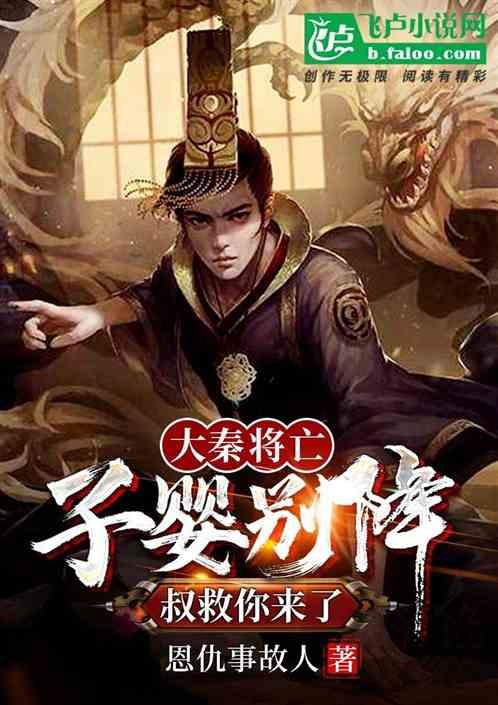 色度室逃生