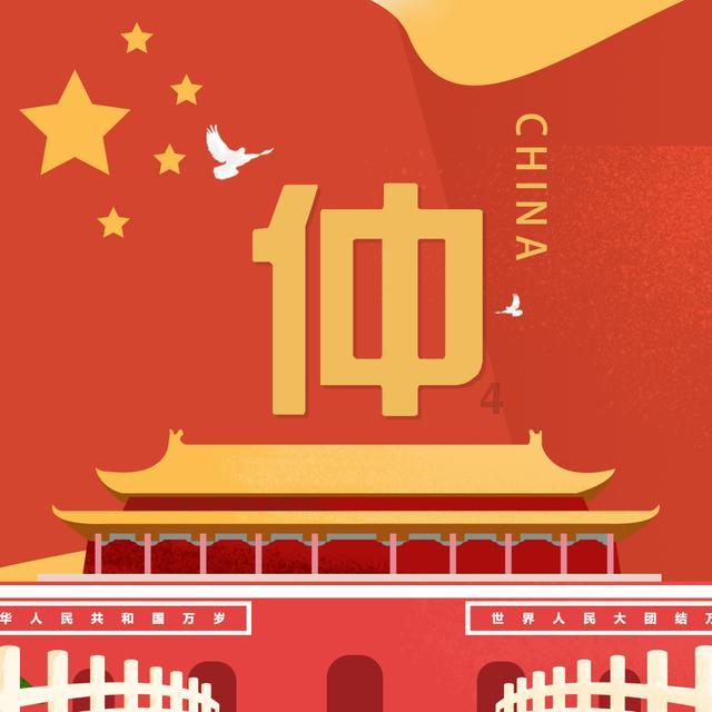 劲舞团