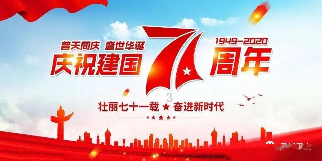 按点连线