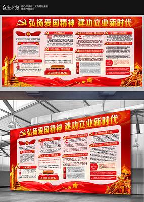 逃离危险禁地