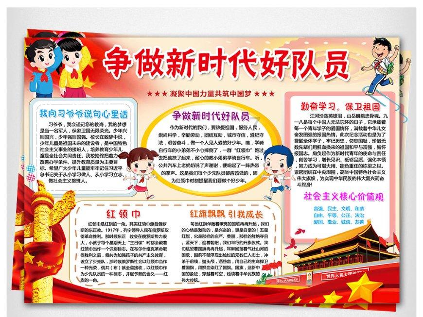 移动的靶心5无敌版